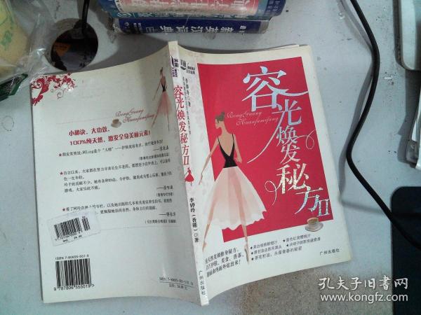 容光最新小说,容光最新小说，深度探讨其观点与影响
