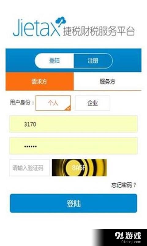 PE波纹管 第197页