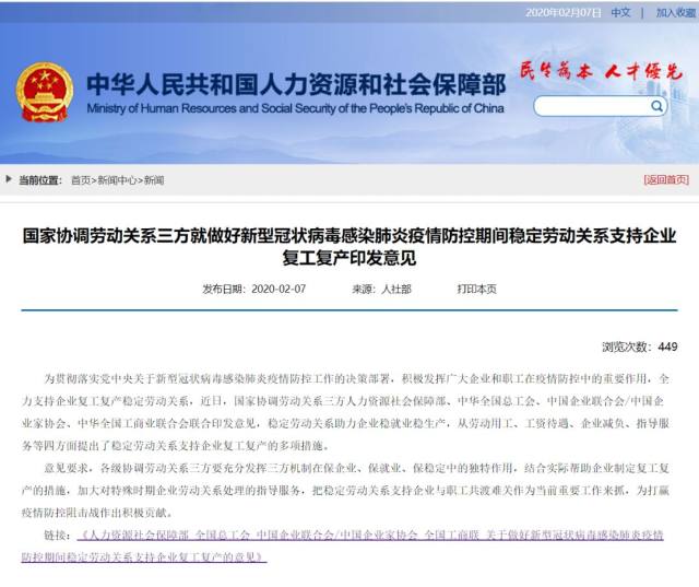 最新全国确诊信息获取与解读实用指南