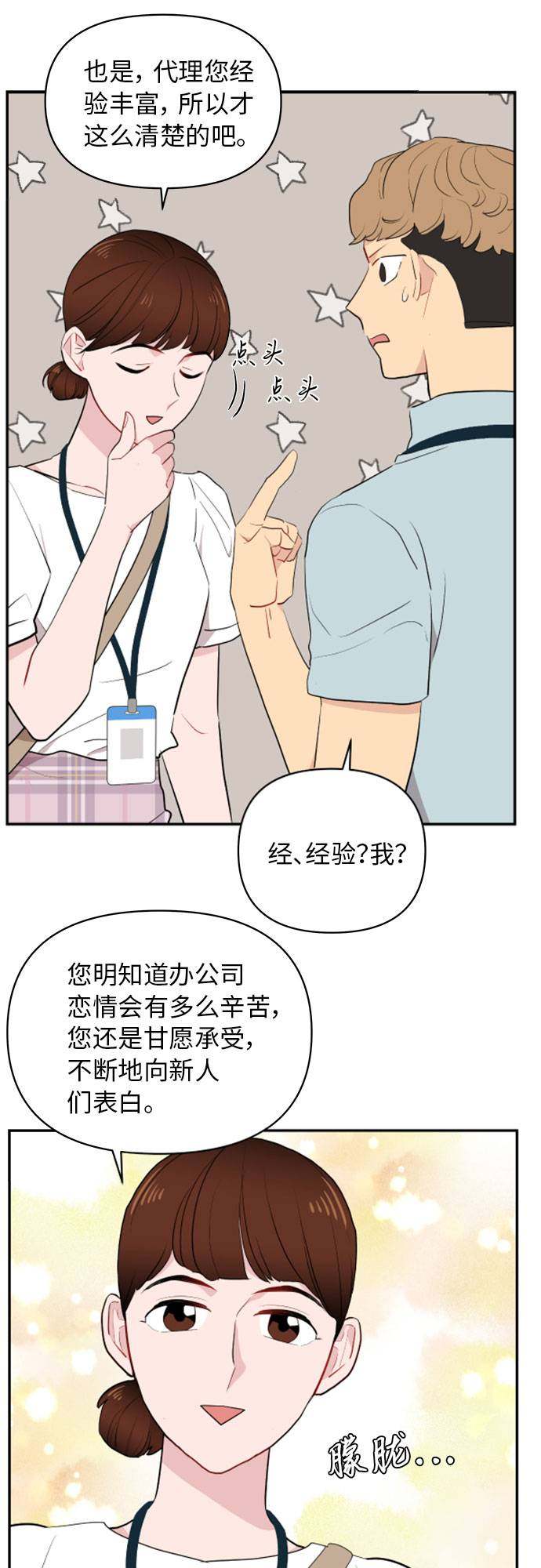 最新漫画6，探索要点、亮点与趋势的独家解析