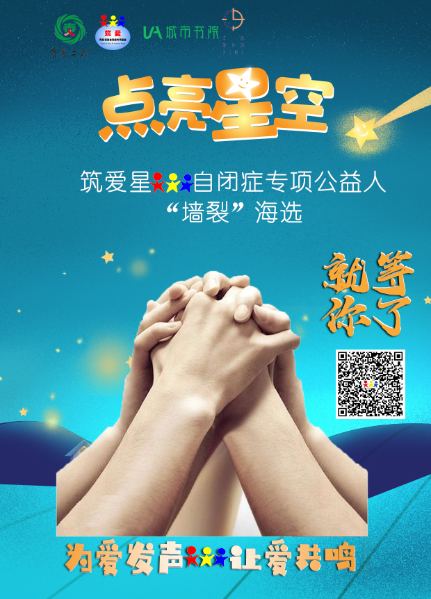 合宙关爱引领时代潮流，共创美好未来