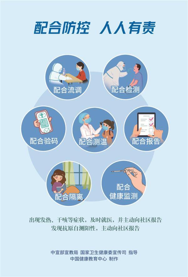 浙江省新冠疫苗最新,浙江省新冠疫苗最新日常趣事