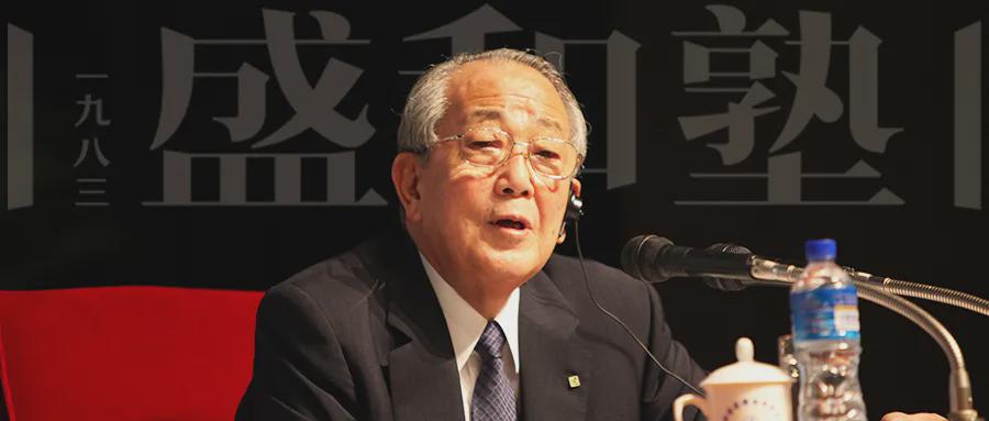 稻盛和夫最新状况,稻盛和夫最新状况