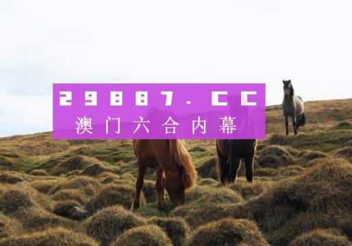 2024澳门特马今晚开奖一,系统科学_温馨版37.176