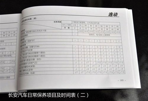 2024香港开奖记录查询表格,专业地调查详解_游戏版49.601