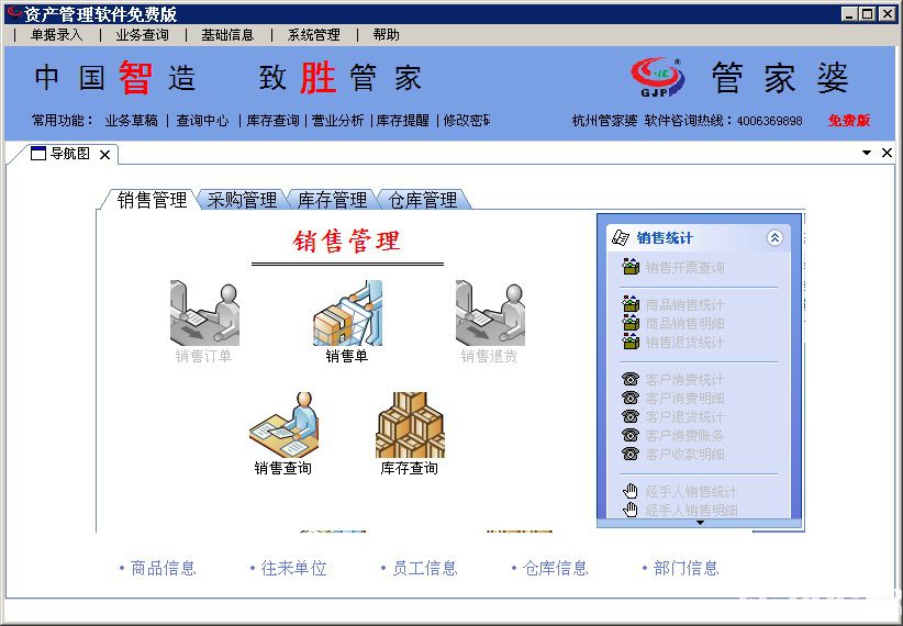 苏州pe波纹管 第145页
