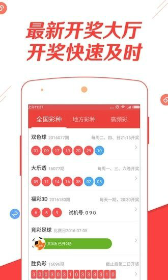 六会彩生肖开奖结果,全盘细明说明_沉浸版32.784