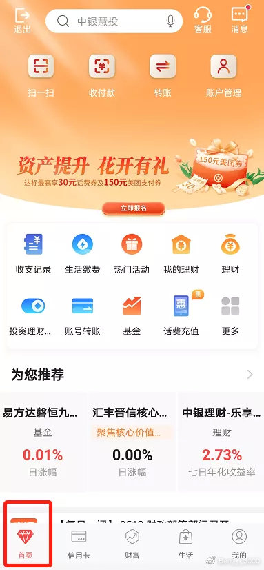 享祥币最新版，探索数字资产的未来无限可能
