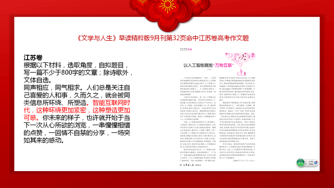 2004新澳门天天开好彩,科技成果解析_硬核版4.444