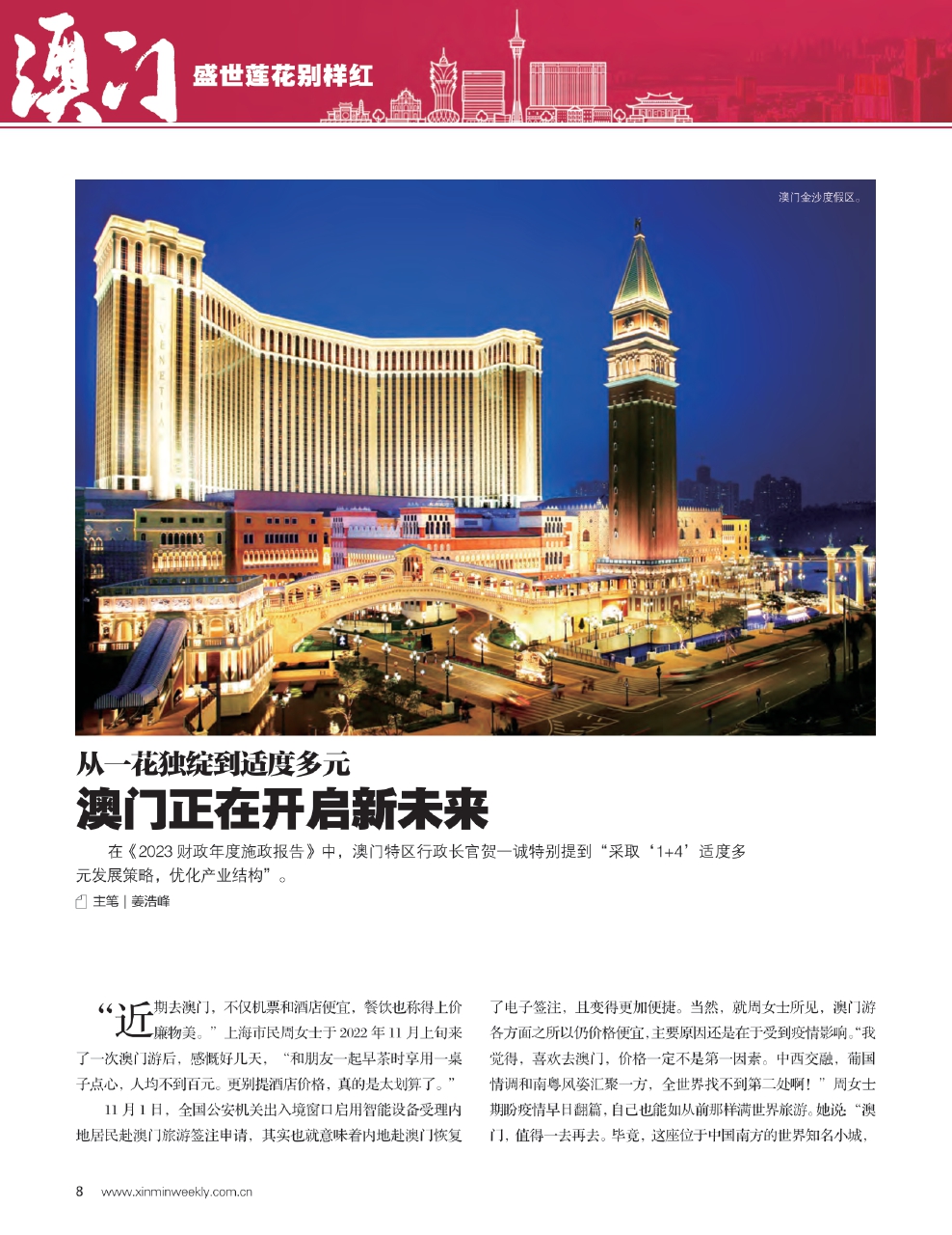 苏州pa波纹管 第117页