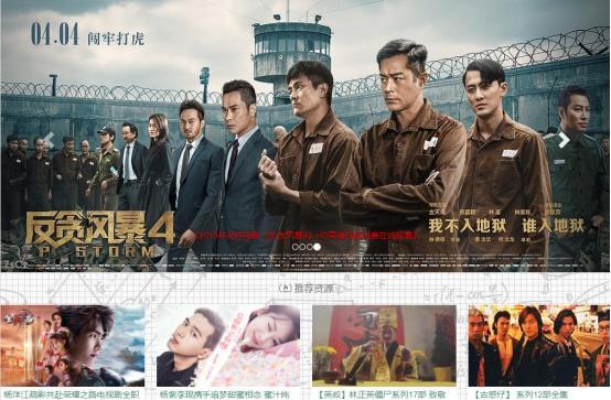 科技引领观影新纪元，如何观看最新电影？