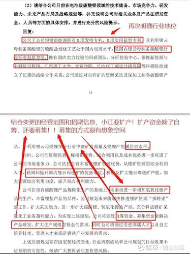 4949澳门特马今晚开奖,全面信息解释定义_轻奢版51.492