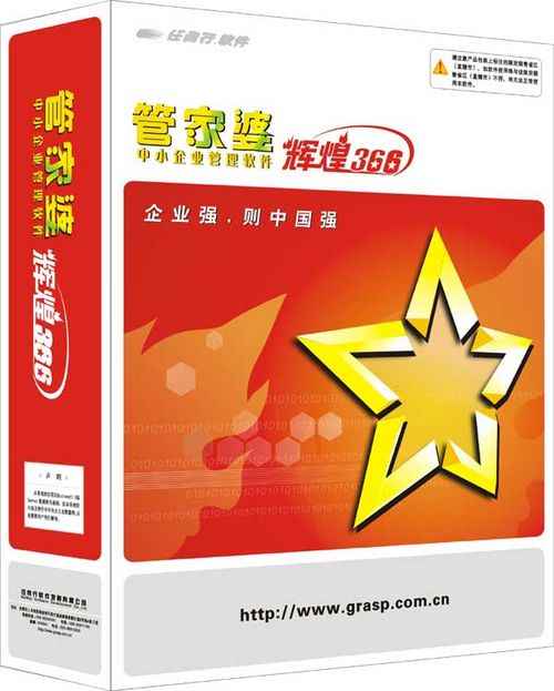 77777888管家婆四肖四码,社会承担实践战略_创意版83.615