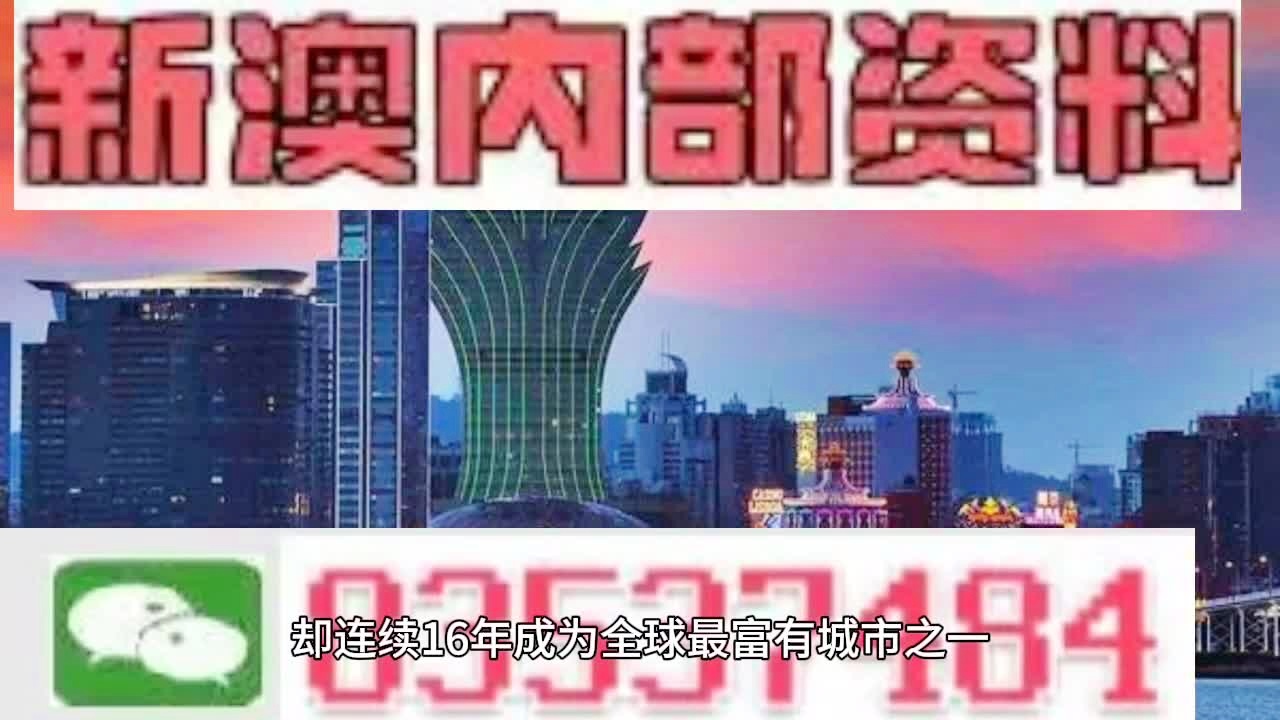 新澳期期精准,最新数据挖解释明_用心版36.270