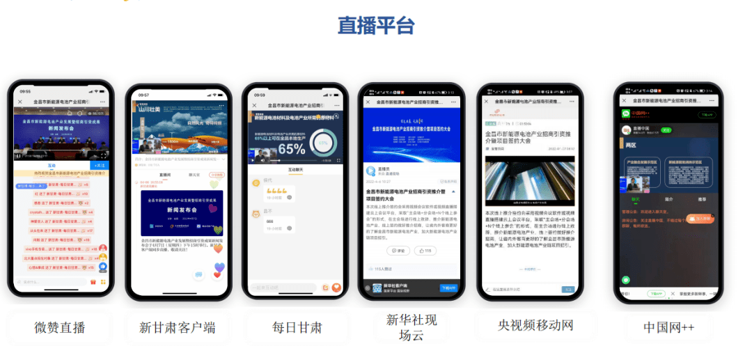 ＂新澳门现场开奖直播在线观看＂的：数据指导策略规划_迷你版9.25