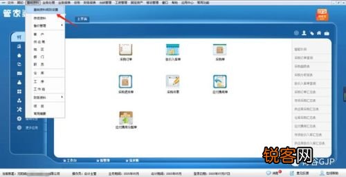 ＂管家婆的资料一肖中特985期＂的：專家解析意見_原创版8.60