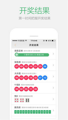 苏州pe波纹管 第85页