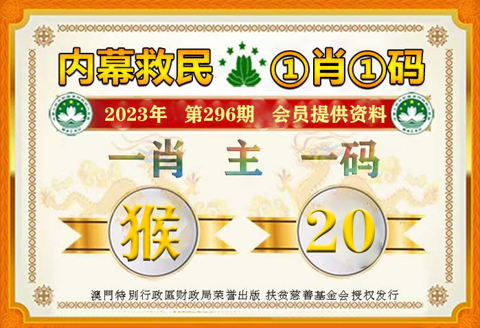 ＂一肖一码一必中一肖＂的：案例实证分析_强劲版1.3