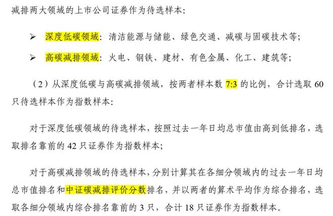 ＂三肖必中三期必出资料＂的：高效计划实施_智慧共享版2.45