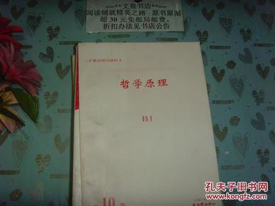 ＂白小姐资料大全+正版资料白小姐奇缘四肖＂的：执行机制评估_Allergo版(意为轻快)3.26