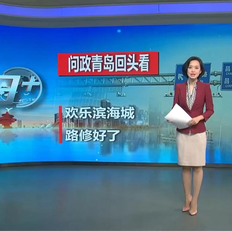 青岛瑞昌路最新动态揭秘，城市发展的前沿资讯📣🌆