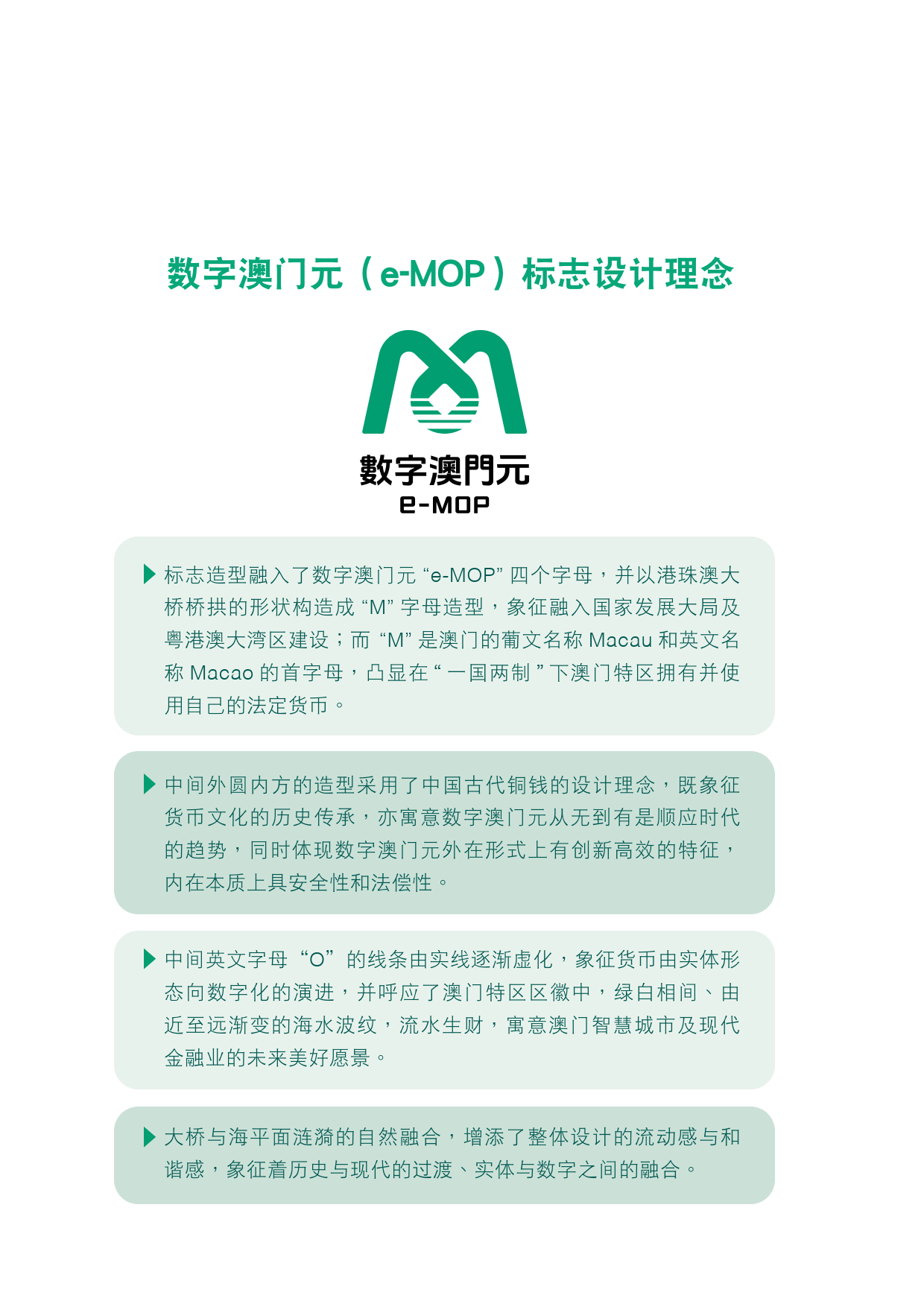 澳门王中王100%的资料2024年,数据化决策分析_智能版67.256
