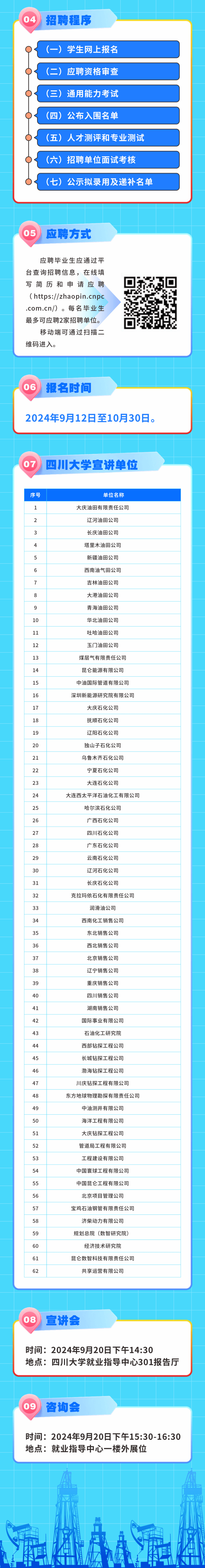 ＂香港开奖结果记录查询＂的：作战指挥保障_桌面款9.20