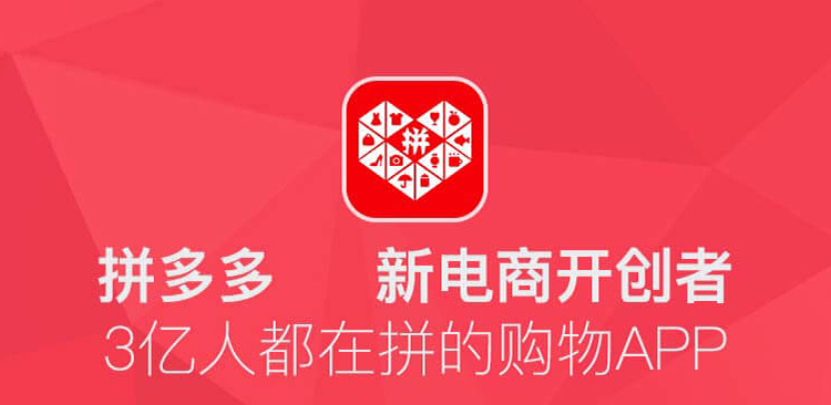 拼多多即将上市，期待已久的重要时刻，解析其上市时间