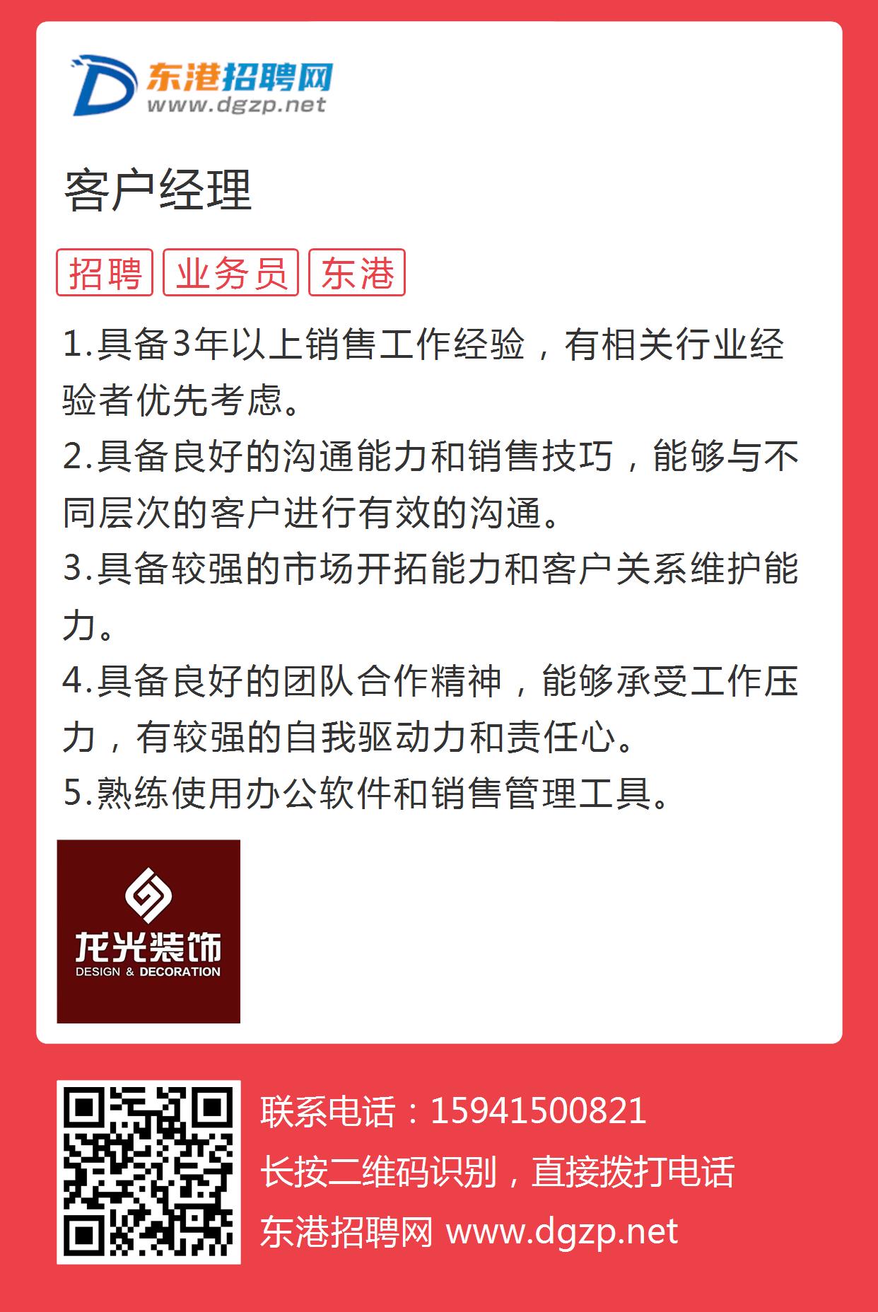 小成东港招聘信息,小成东港招聘信息，启程探索自然美景，寻找内心的宁静与平和