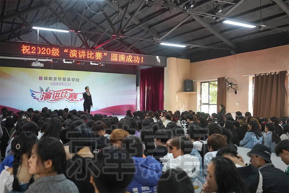 演讲比赛着装指南，打造得体形象