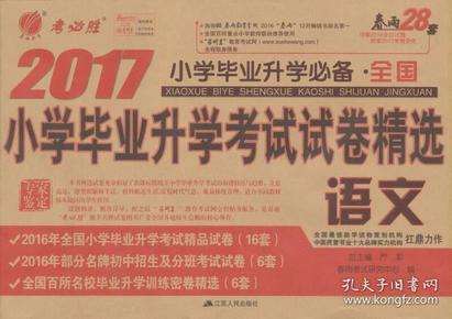 2017微商每日晨语精选，开启高科技产品的革命之旅
