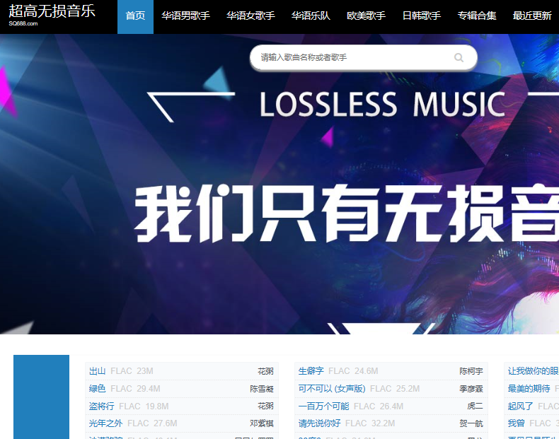 最新流行网络音乐,最新流行网络音乐的高科技盛宴——沉浸式音乐体验引领潮流