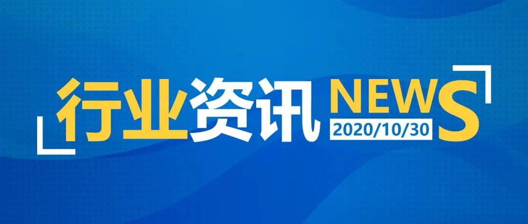 电商新闻最新动态，深度论述电商行业最新发展