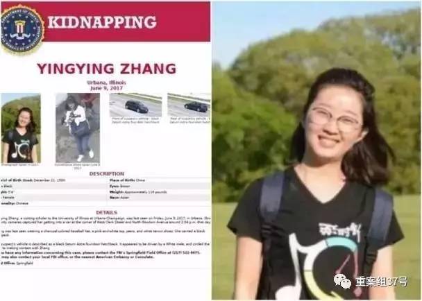 美国绑架章莹颖事件关注与讨论指南，最新动态及应对步骤（初学者与进阶用户必备）