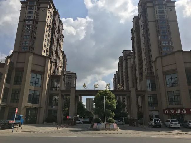 南通开发区房价最新动态，购房者的关注焦点 🏠💼