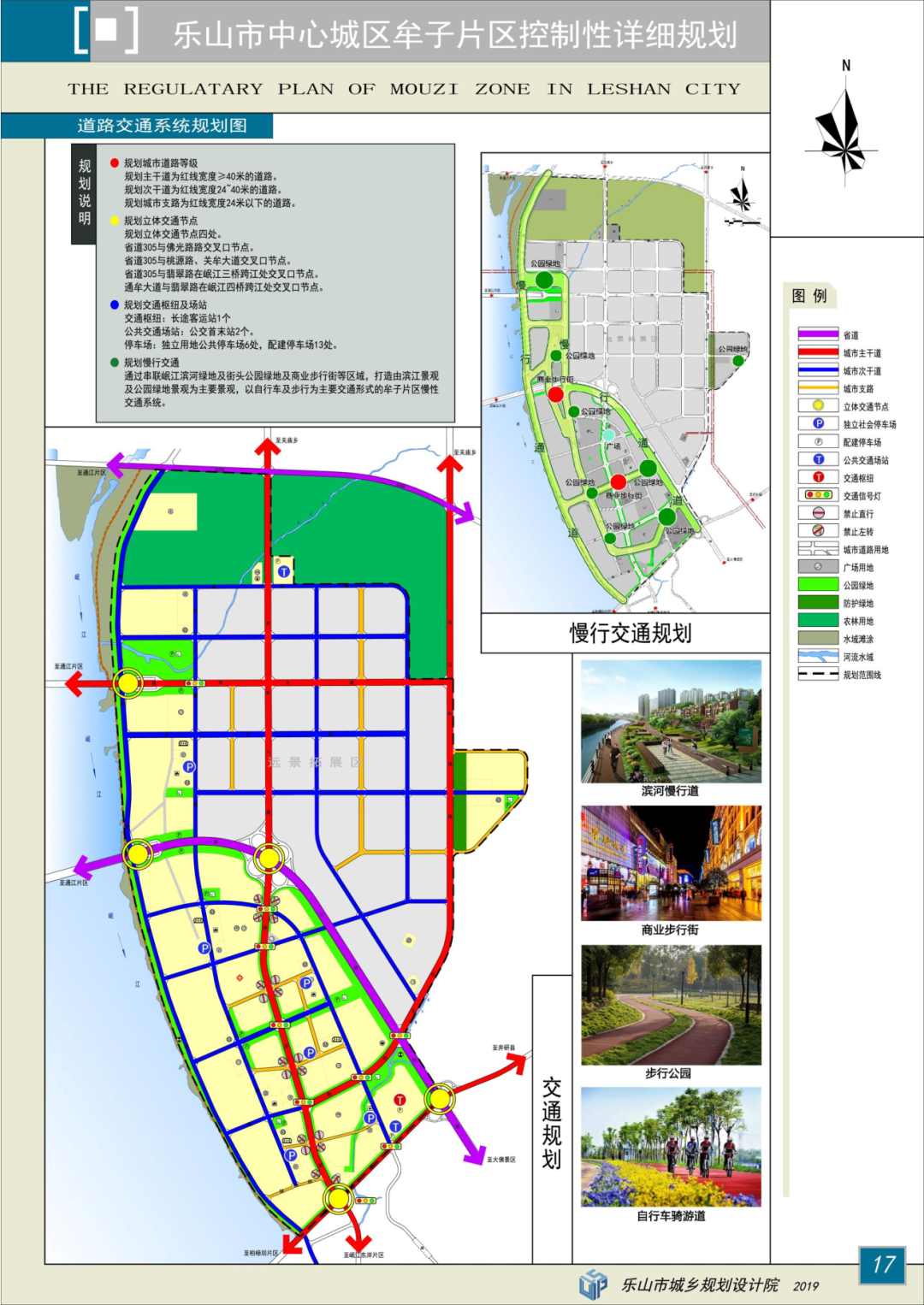 水口山镇最新规划图详解，从初学者到进阶用户的步骤指南