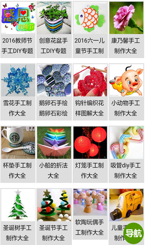 塑料pe波纹管 第13页