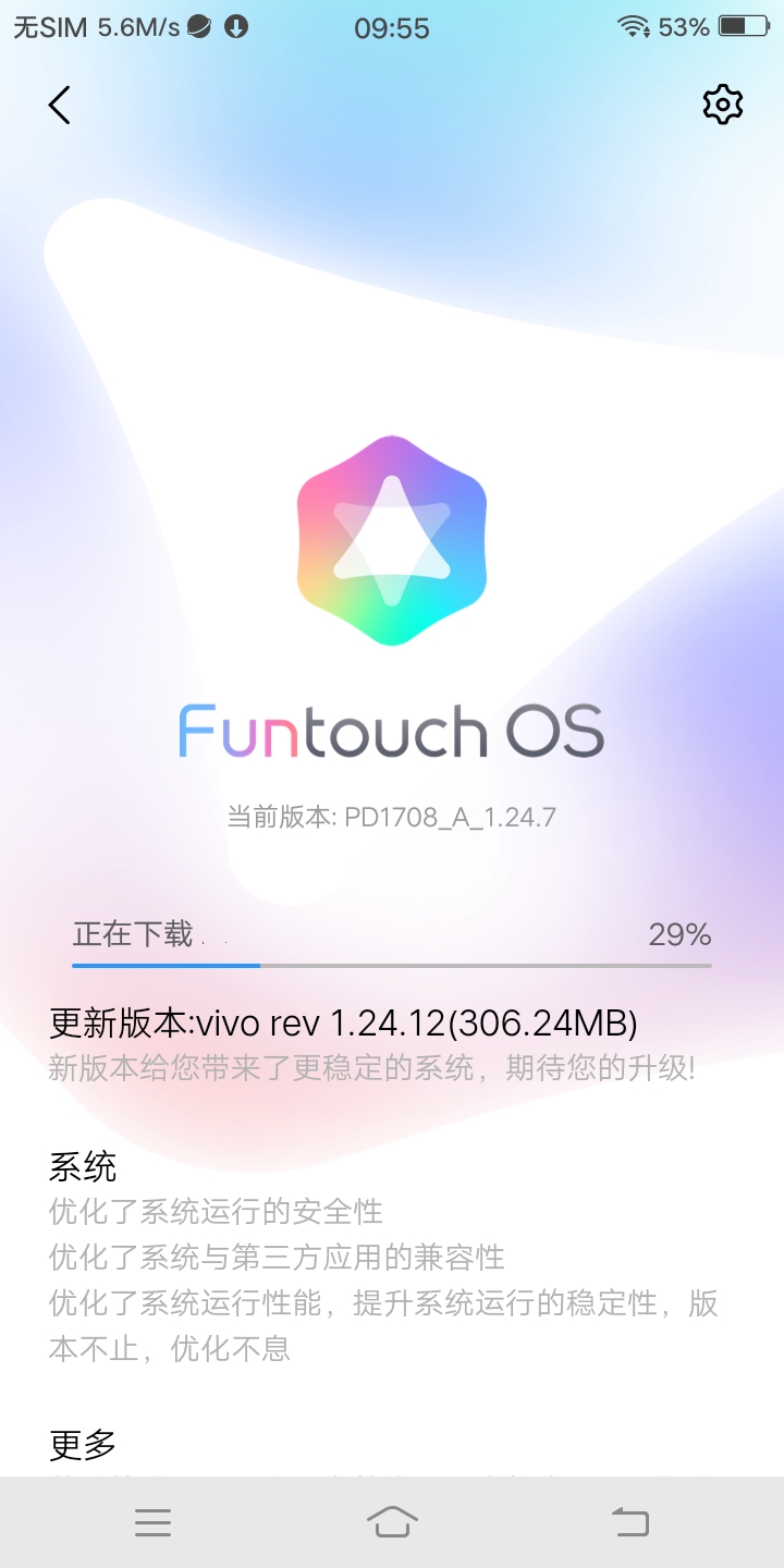 V8最新系统，温馨日常故事分享
