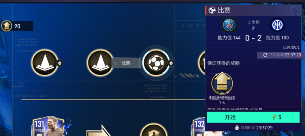 PE波纹管 第11页