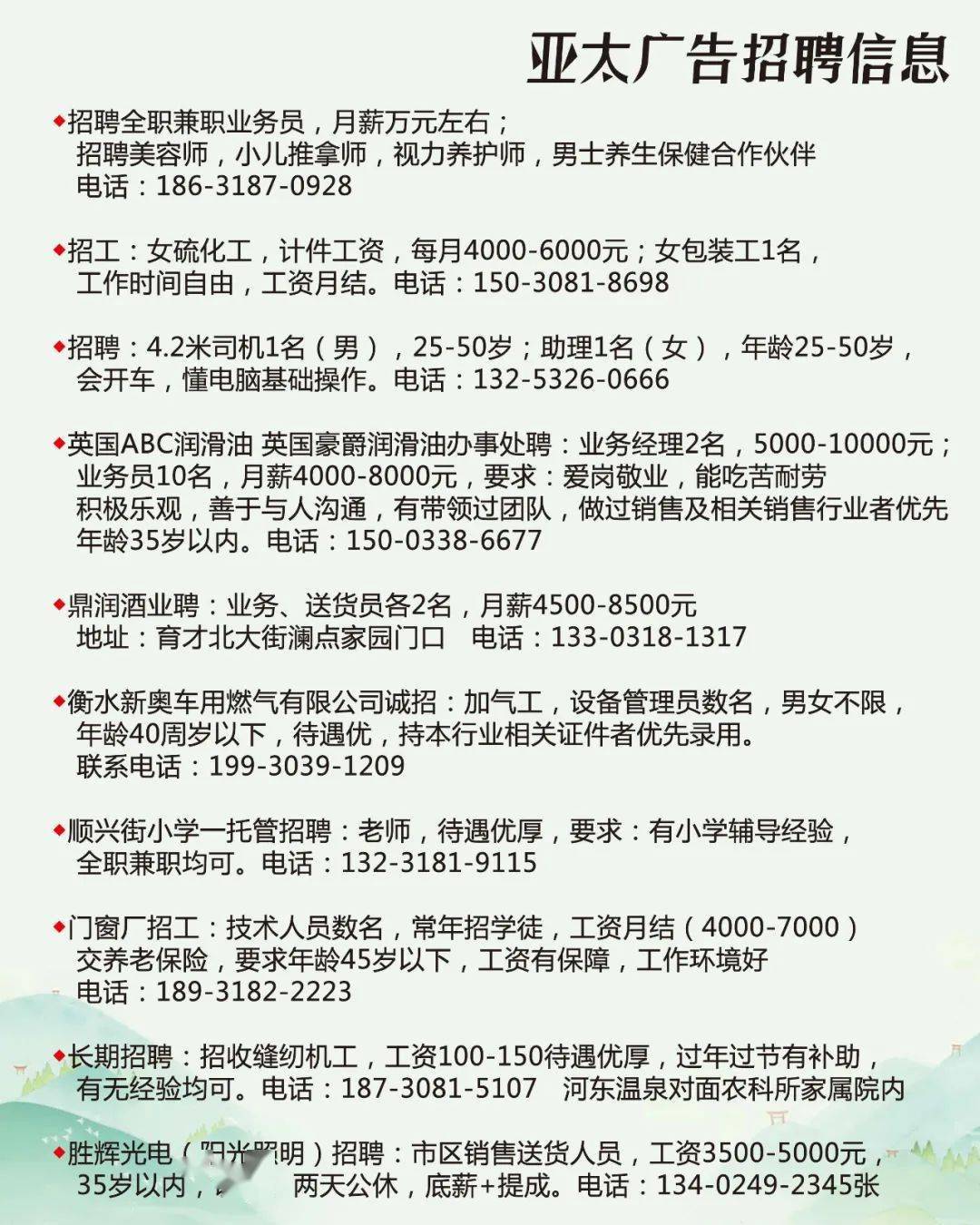 庆阳PE波纹管 第7页