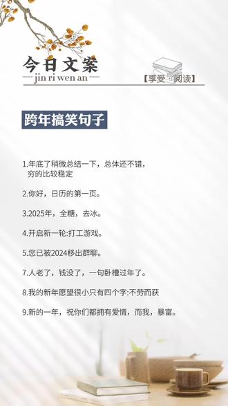 PE波纹管 第6页