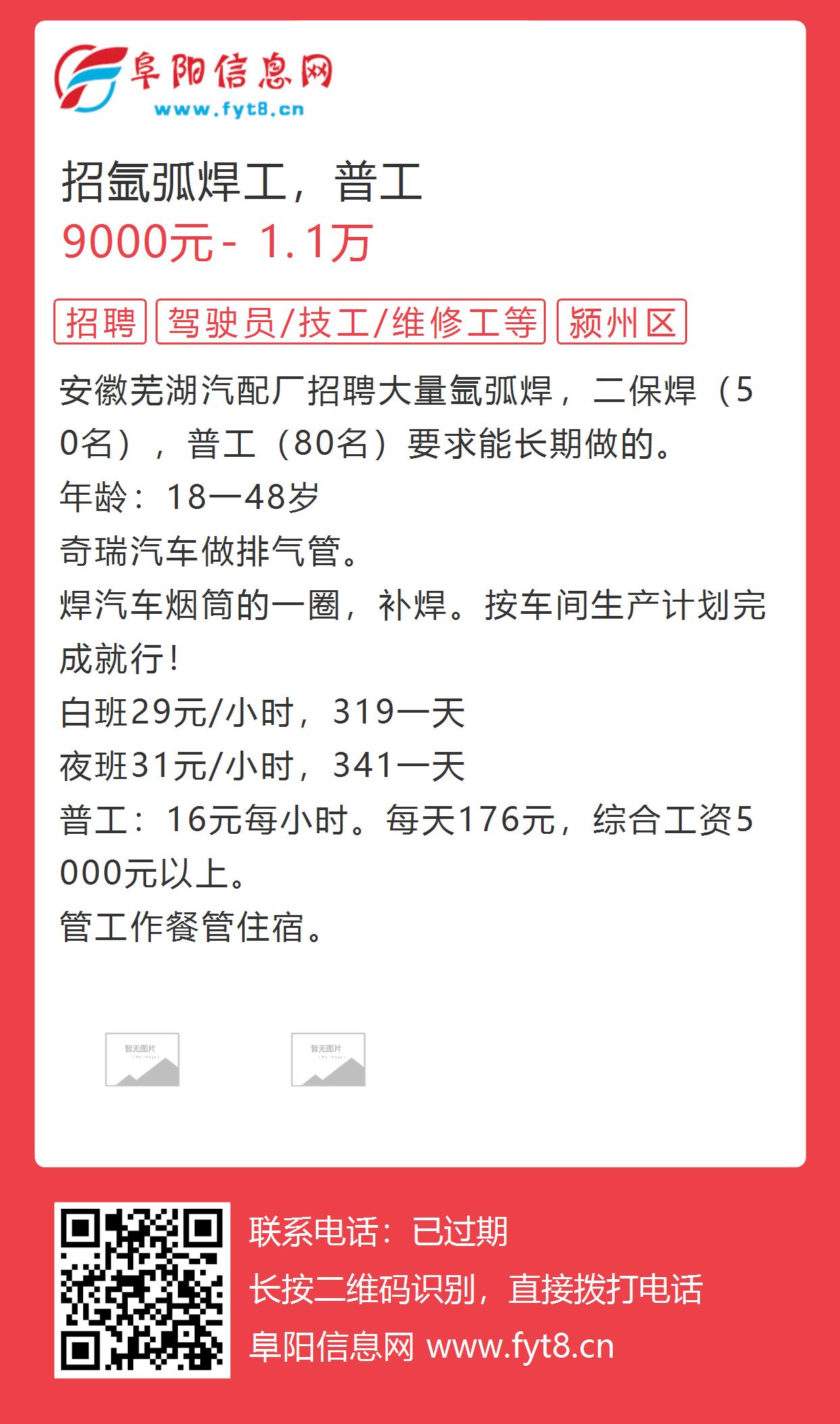 苏州pe波纹管 第5页