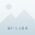 启东凯旋华府最新房价详解与解析
