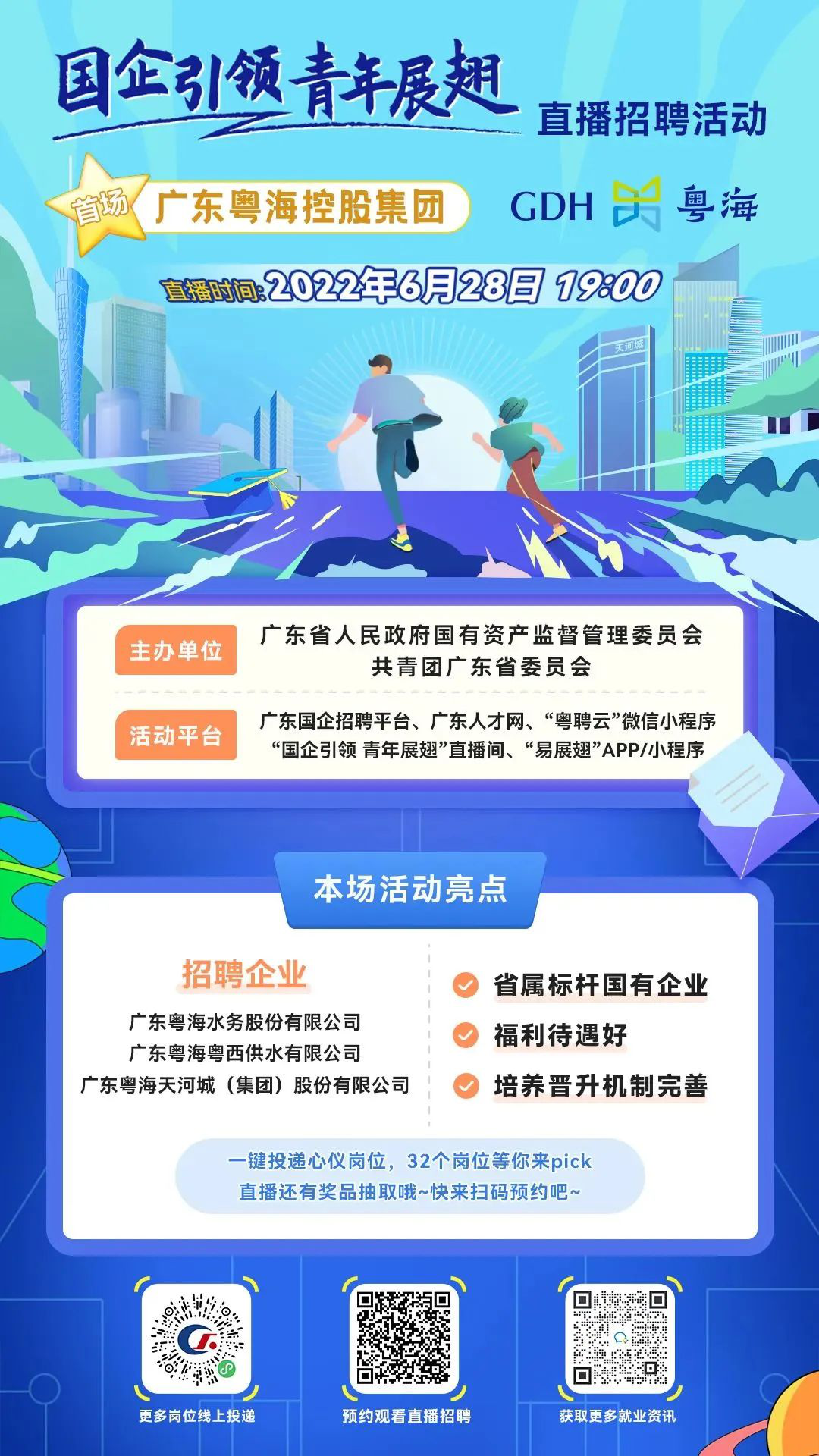 枣阳最新招聘信息全攻略，初学者与进阶用户的求职指南