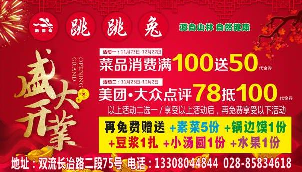 常州足疗技师招聘，变化带来自信，学习铸就未来新篇章