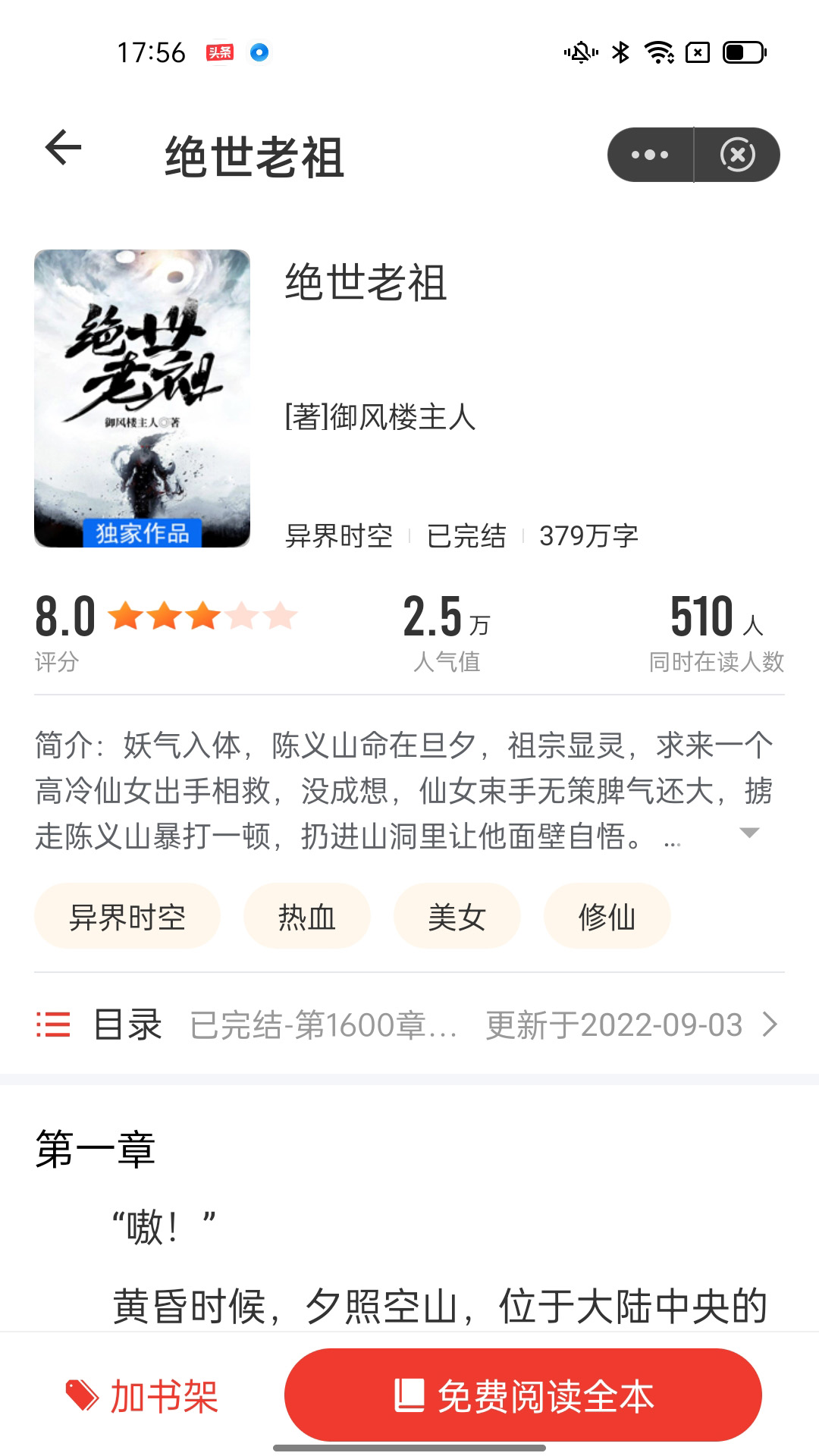 绝世陈扬最新章节，探索自然美景之旅，寻找内心平和的旅程