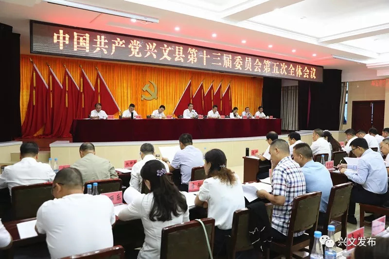 兴文县委常委最新科技产品介绍亮相