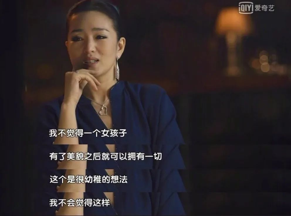 高科技产品的魅力与改变生活的力量——爱上大女人最新章节
