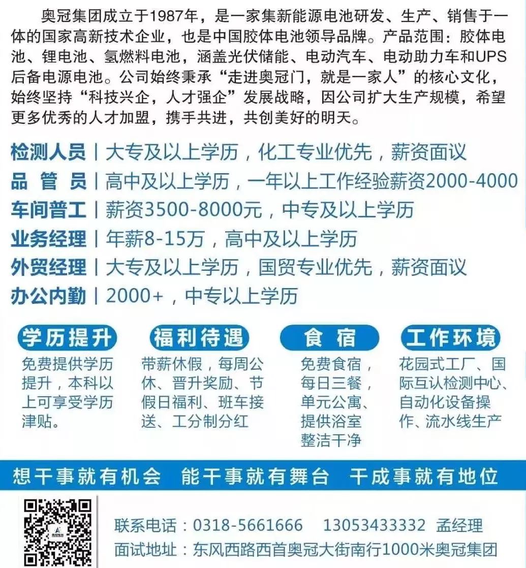 东江高新最新工厂招聘，家的温馨与工作的喜悦的融合