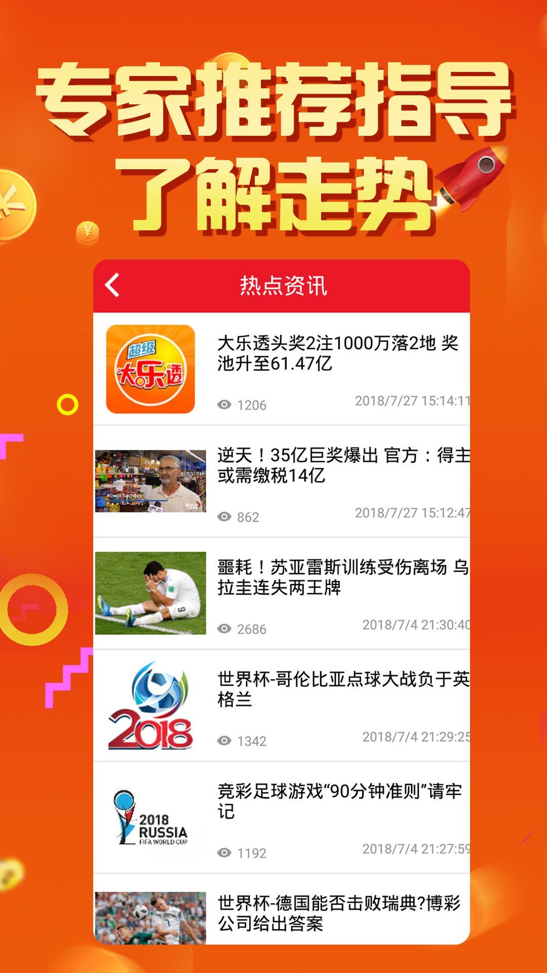 最新在线，潮流生活新风尚的引领者